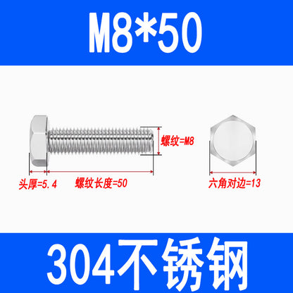 304 Stainless Steel External Hex Head Screws, Hex Head Bolts, Fully Threaded Extended Screws M5 M6 M8 M10 M12 M16