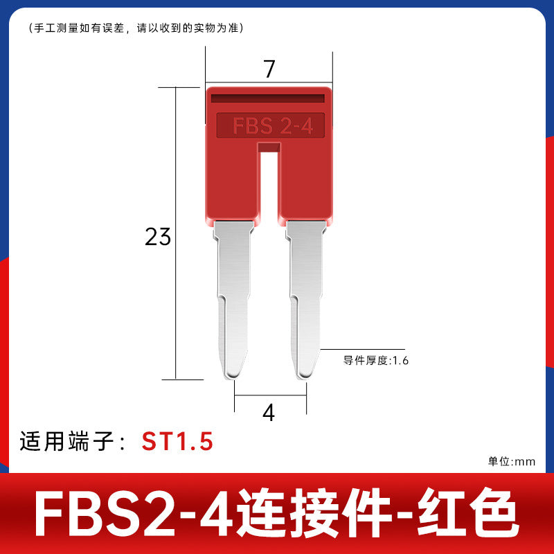 FBS connecting strip pure copper spring terminal bridge component ST1.5/2.5/4/6 shorting strip center assembly