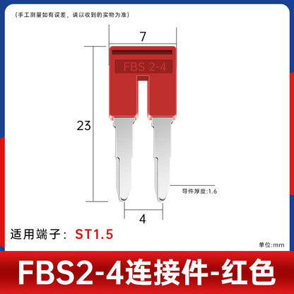 FBS connecting strip pure copper spring terminal bridge component ST1.5/2.5/4/6 shorting strip center assembly