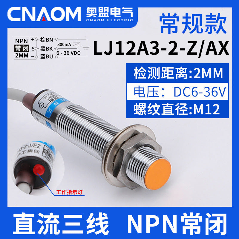 LJ12A3-4-Z/BX proximity switch, EX sensor probe, three-wire NPN normally open inductive switch, M12