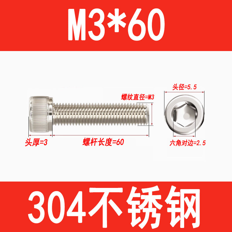 304 Stainless Steel Socket Head Screws, Cylindrical Head Screws, Cup Head Bolts, M2, M2.5, M3, M4, M5, M6, M8, M10, M12