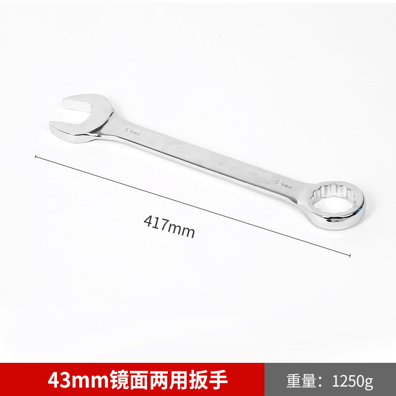 Wholesale mirror-finish dual-purpose open-end Torx wrench, auto repair open-end wrench, manual Torx wrench, dual-purpose open-end wrench