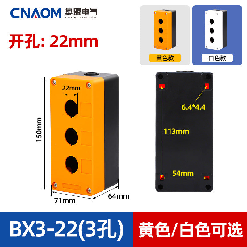 BX1-22 25 1-hole control button box (empty box) 23456-hole dustproof and waterproof indicator light box emergency stop box