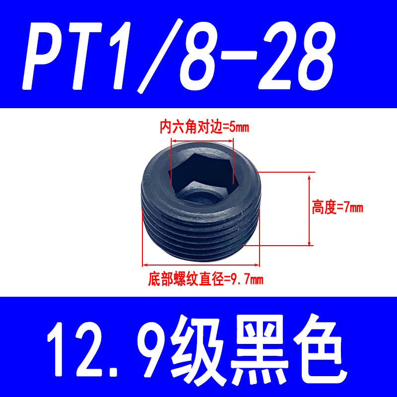 High-strength internal hexagonal plug, throat plug, screw plug, blind stop screw, oil plug screw, British and American standard M10-M36