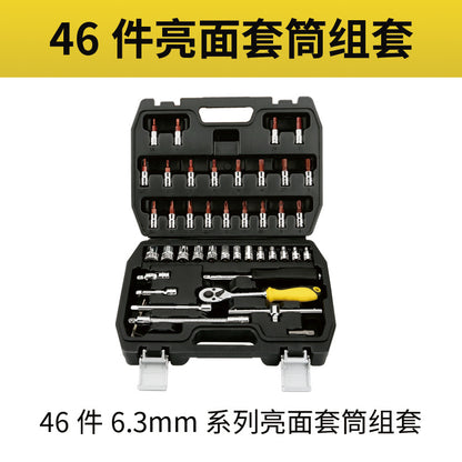 Automotive repair tool kit, professional car maintenance kit (123/150 pieces), socket set.