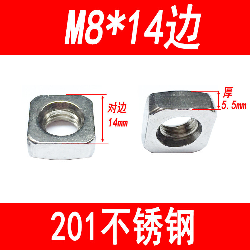 Manufacturer 201 stainless steel square nut square lock nut square nut square nut M4M5M6M8M10