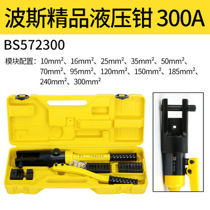 Manual copper lug crimping pliers, multi-functional 70/120/240/300 hydraulic pliers