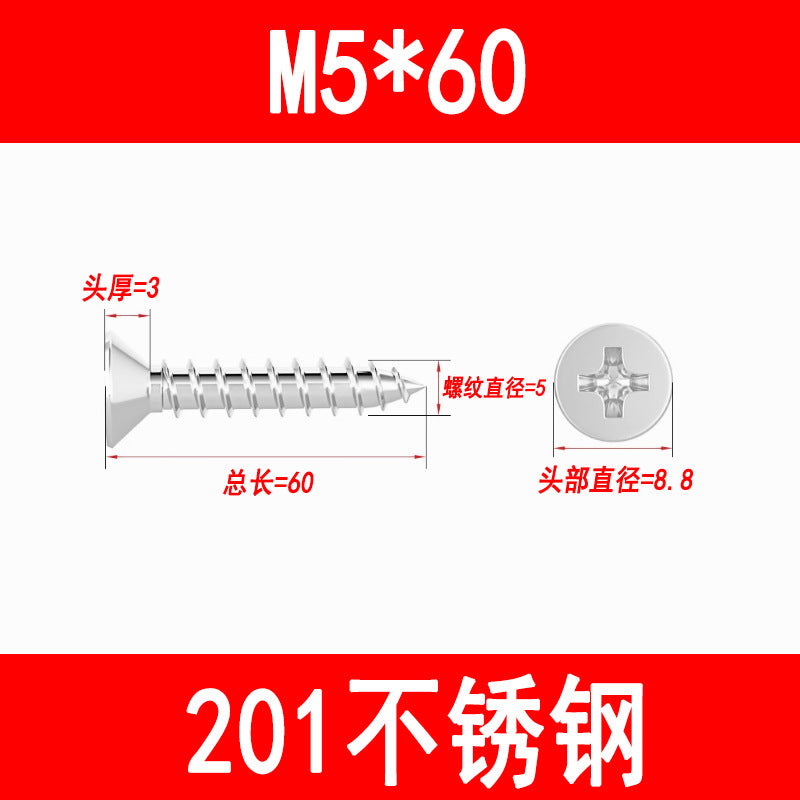 201/304 countersunk self-tapping screws, Phillips head self-tapping screws, KA pointed wood screws, M3, M3.5, M4, M5, M6