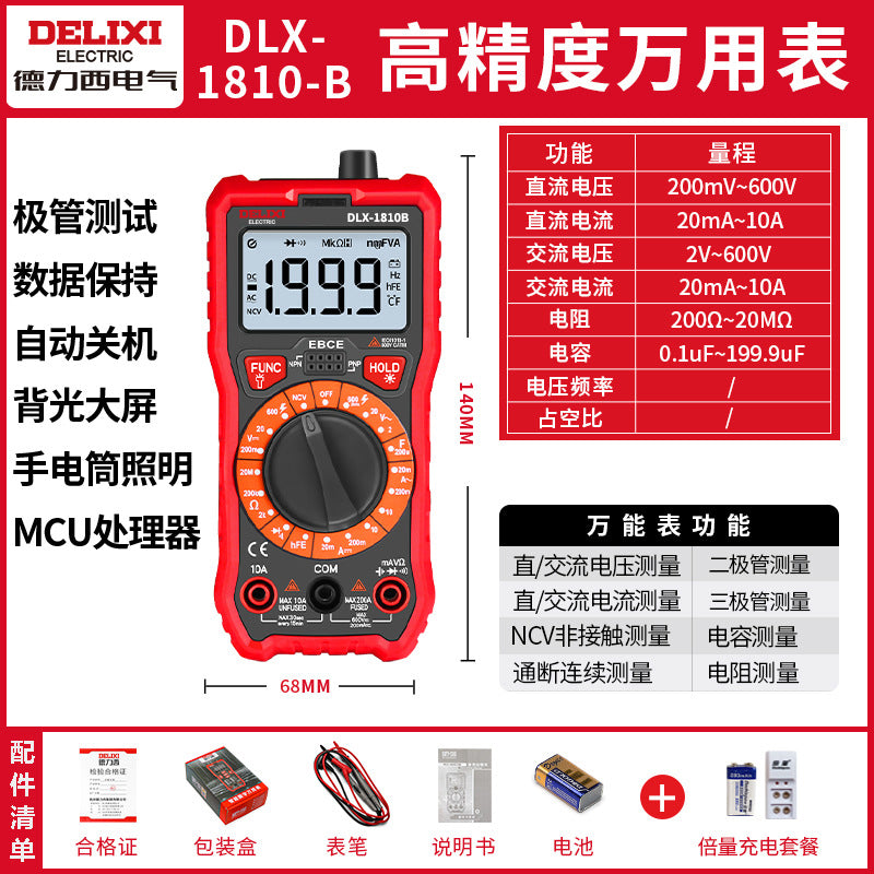 Delixi's new high-precision intelligent digital multimeter, a fireproof current and voltage meter for electrical repair, is available for wholesale.
