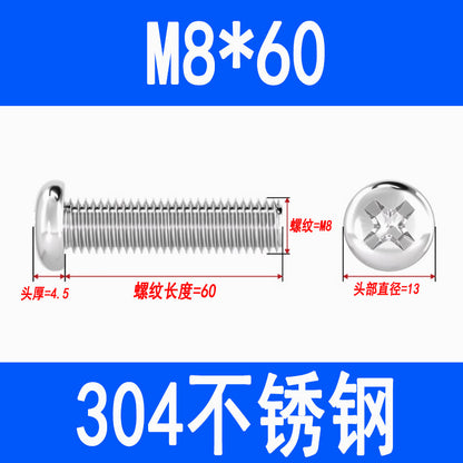 304 Stainless Steel Phillips Head Pan Head Phillips Recessed Screws, Machine Threaded Screws, M2, M2.5, M3, M4, M5, M6, M8