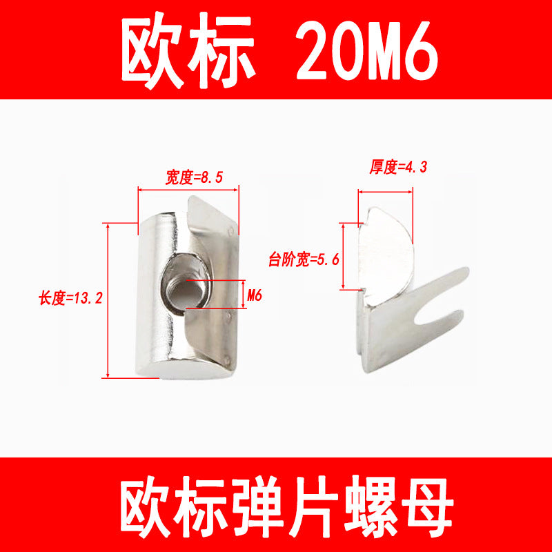 Profiles, European standard spring clip nuts, national standard single-point elastic ball bearings, steel ball bearing nut blocks, rear-mounted type, 203040M4-M8