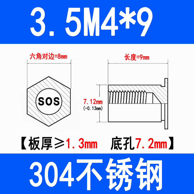 304 Stainless Steel Through-Hole Press-Fit Nut Post, Hexagonal Press-Fit Stud, Sheet Metal Press Plate Post, SOS-M3M4M5M6