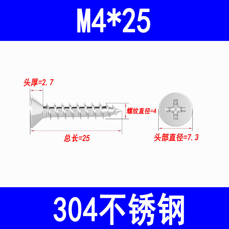 201/304 countersunk self-tapping screws, Phillips head self-tapping screws, KA pointed wood screws, M3, M3.5, M4, M5, M6