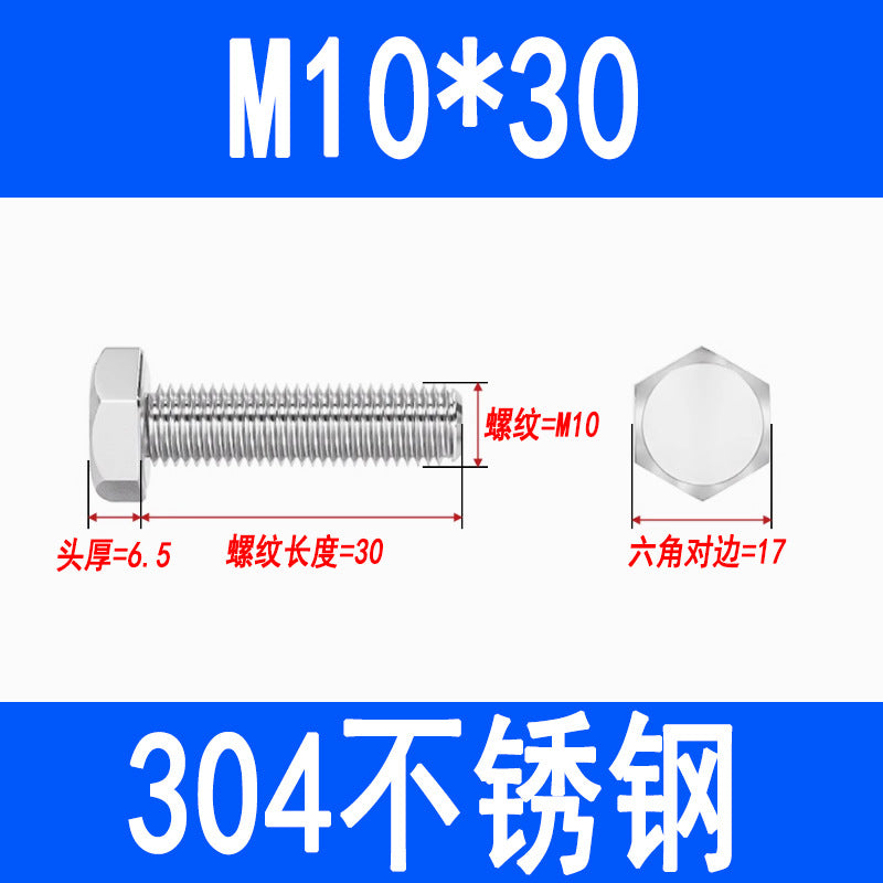304 Stainless Steel External Hex Head Screws, Hex Head Bolts, Fully Threaded Extended Screws M5 M6 M8 M10 M12 M16
