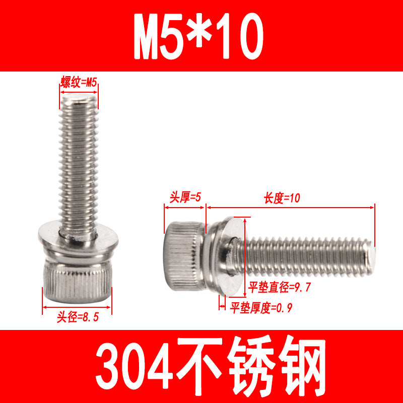 304 stainless steel cup-head socket head cap screws with flat spring washers, M3 M4 M5 M6-M12