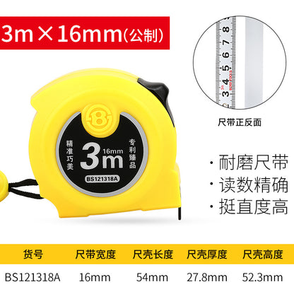 Steel measuring tape, 3m, 5m, 7.5m, 10m high-precision ruler, thickened box ruler, woodworking ruler, 5m steel measuring tape.