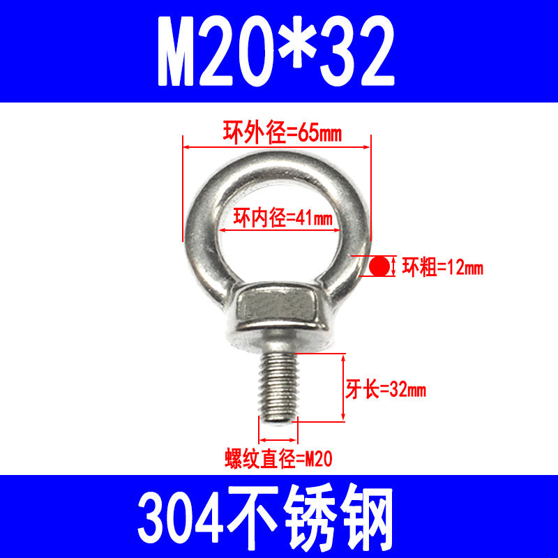 304 stainless steel eye bolts, ring bolts, marine bolts, lifting slings, eye nuts, round screws M6-M24