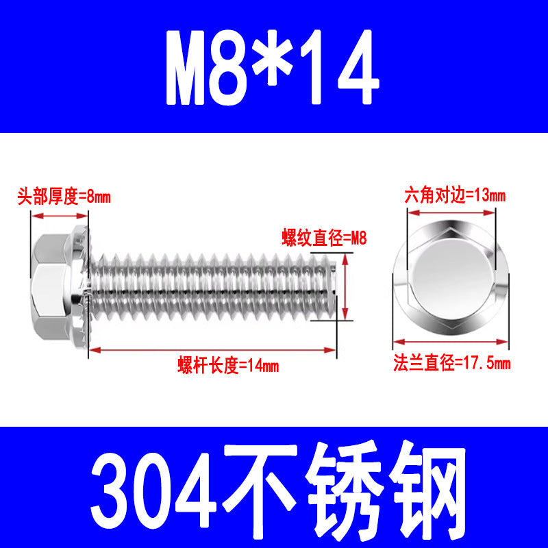304 stainless steel flange face external hex bolts with washers, anti-slip screws, toothed anti-loosening flange bolts M6 M8 M10
