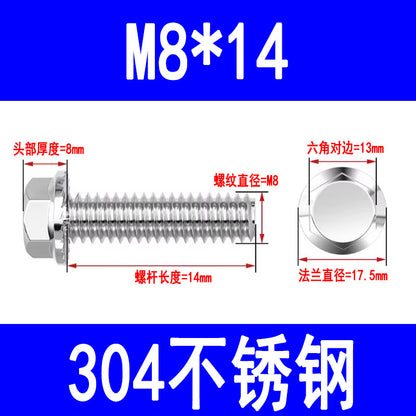 304 stainless steel flange face external hex bolts with washers, anti-slip screws, toothed anti-loosening flange bolts M6 M8 M10