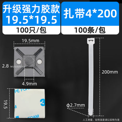 20*20mm self-adhesive nylon cable tie holder, positioning plate, cable tie fixing plastic suction cup, self-adhesive.