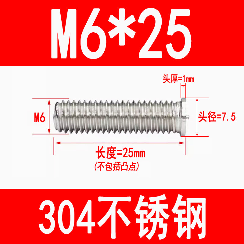 PT type 304 stainless steel welded screws, including welded studs, spot welded studs, and welded bolts (M3, M4, M5, M6, M8).