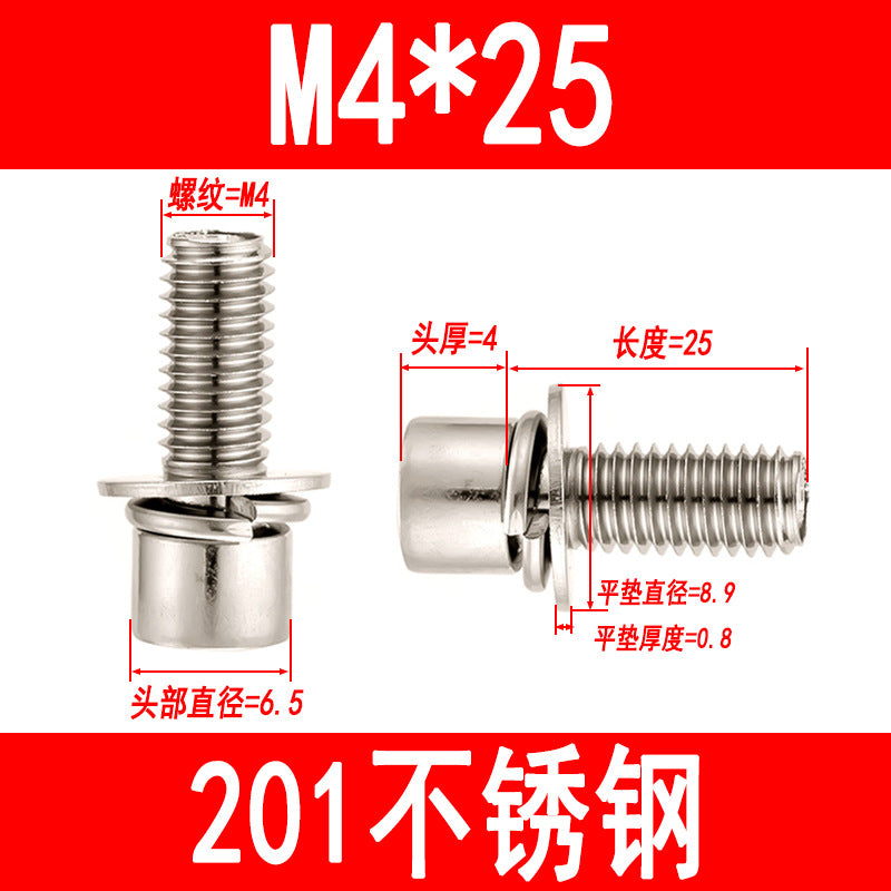 201 Stainless Steel Socket Head Cap Screws, Cylindrical Head Screws with Built-in Spring Washers, M3 M4 M5 M6 M8