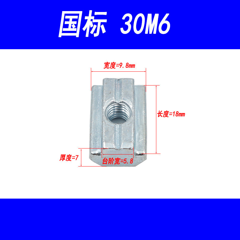 European standard sliding block nuts, aluminum profiles, national standard T-type nuts, square nuts, 20, 30, 40, 45 types, M3, M4, M5, M6, M8