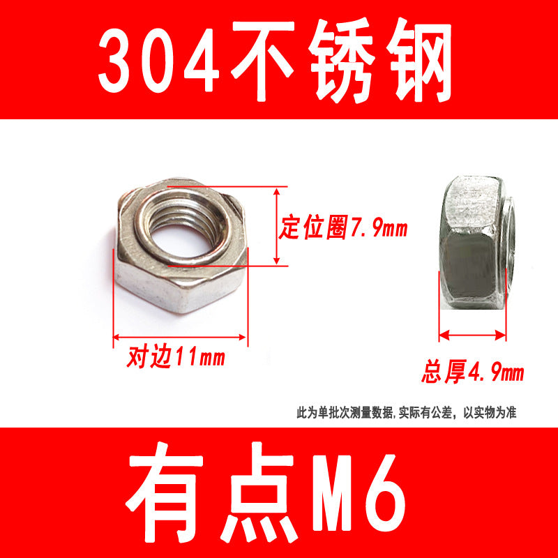 304 Stainless Steel Hexagonal Welded Nuts, Spot Welded Nuts, Butt Welded Nuts, M3, M4, M5, M6, M8, M10, M12, M14, M16
