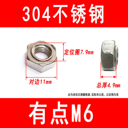 304 Stainless Steel Hexagonal Welded Nuts, Spot Welded Nuts, Butt Welded Nuts, M3, M4, M5, M6, M8, M10, M12, M14, M16