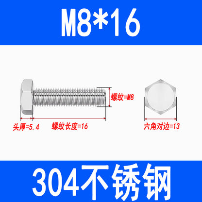 304 Stainless Steel External Hex Head Screws, Hex Head Bolts, Fully Threaded Extended Screws M5 M6 M8 M10 M12 M16