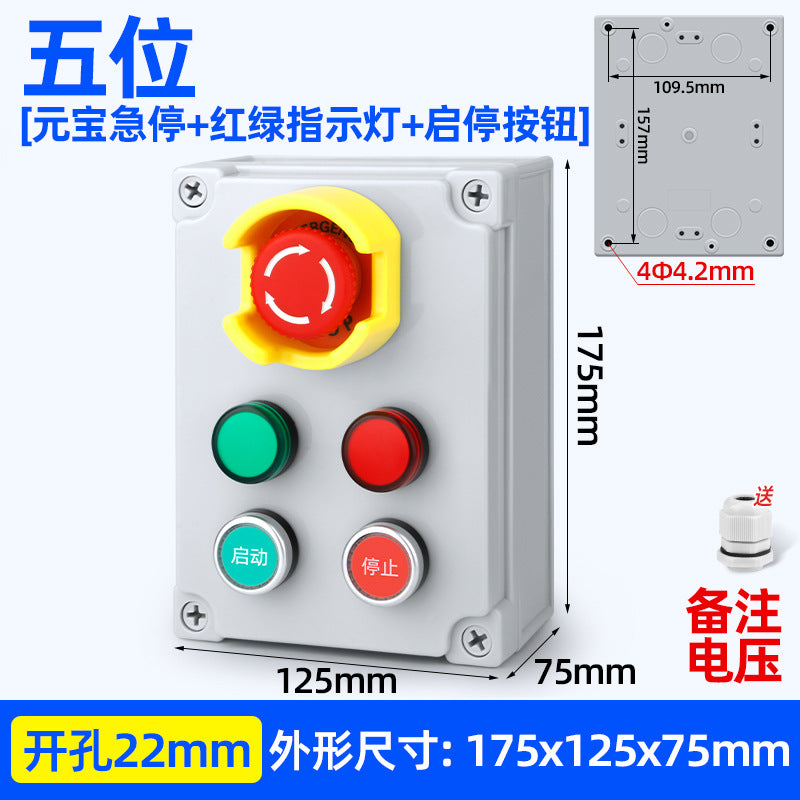 Pushbutton switch box, emergency stop/start, self-reset power switch, waterproof indicator light control box, AG type pushbutton box