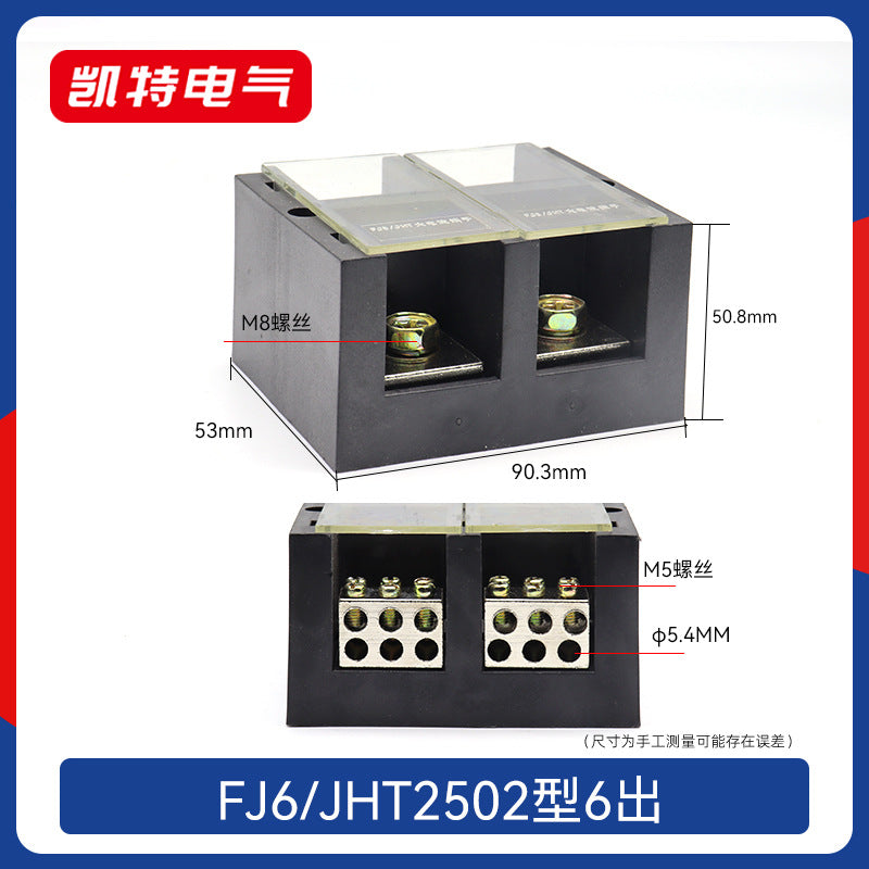 FJ6JHT Multi-Input Multi-Output Pure Copper High Current Multi-Output Metering Box Dedicated Splitter Terminal Box