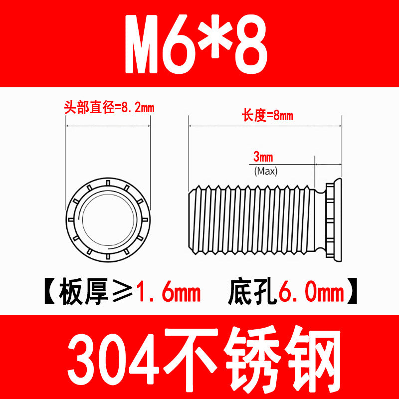 304 Stainless Steel Press-fit Screws, Press-fit Studs, Rivets, Sheet Metal FHS-M3M4M5M6M8M10