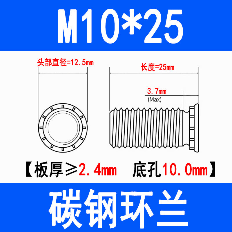 Press-fit screws, press-fit rivets, round head press-fit plate screws, press-fit studs, environmentally friendly zinc FH-M3M4M5M6M8