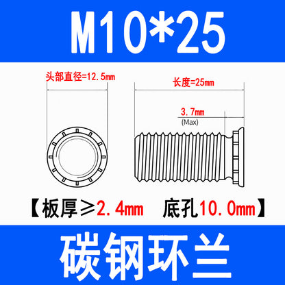 Press-fit screws, press-fit rivets, round head press-fit plate screws, press-fit studs, environmentally friendly zinc FH-M3M4M5M6M8