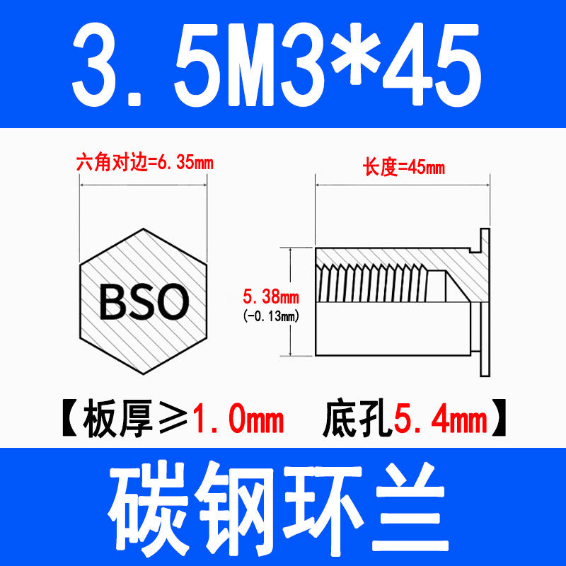 Blind hole press-fit stud, press-fit nut, stud plate, hexagonal press-fit stud, rivet stud BSO-3.5M3M4M5M6M8