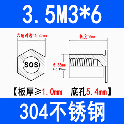 304 Stainless Steel Through-Hole Press-Fit Nut Post, Hexagonal Press-Fit Stud, Sheet Metal Press Plate Post, SOS-M3M4M5M6