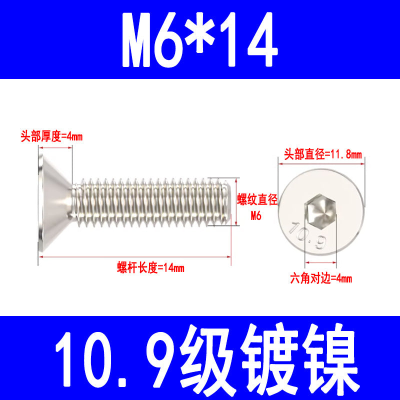 10.9 grade nickel-plated countersunk hex socket head cap screws, high strength flat head hex socket head cap screws and bolts M3 M4 M5 M6 M8
