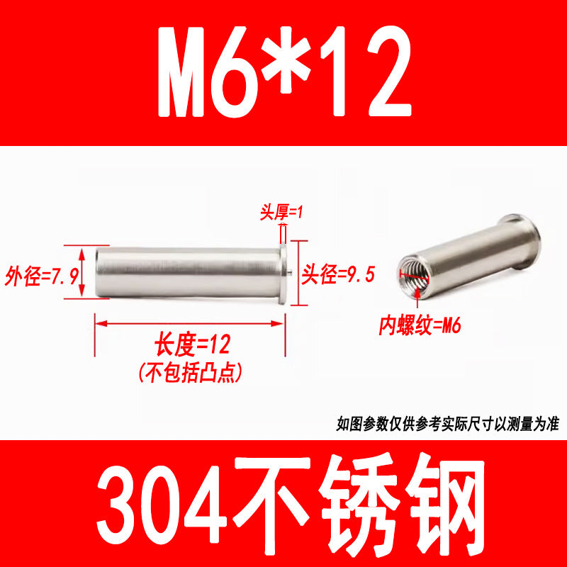 304 stainless steel welded studs, welded nuts, studs, energy storage spot welded studs, internal threads M3, M4, M5