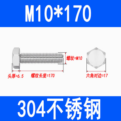 304 Stainless Steel External Hex Head Screws, Hex Head Bolts, Fully Threaded Extended Screws M5 M6 M8 M10 M12 M16