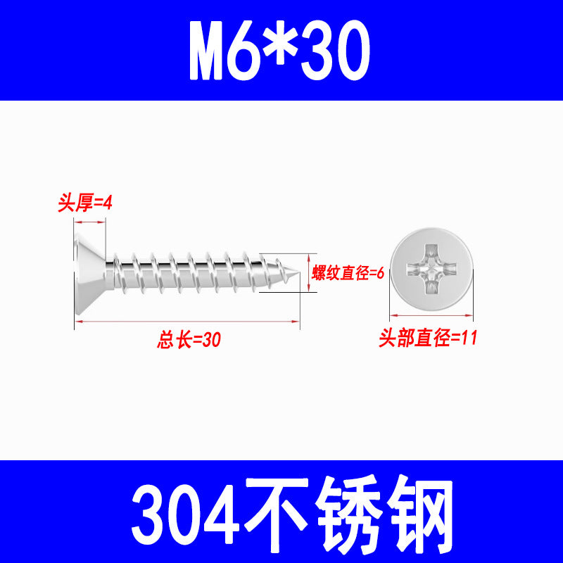 201/304 countersunk self-tapping screws, Phillips head self-tapping screws, KA pointed wood screws, M3, M3.5, M4, M5, M6