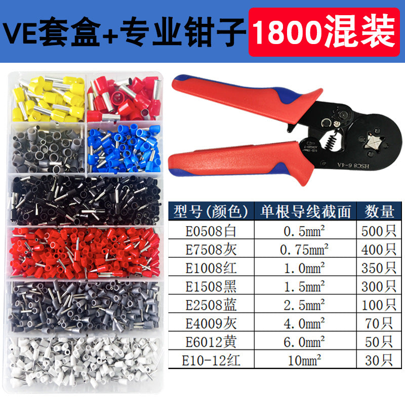 Cross-border 1800-piece box set of European-style cold-pressed terminal blocks VE tubular pre-insulated terminals E1508 pin-shaped wire clamps
