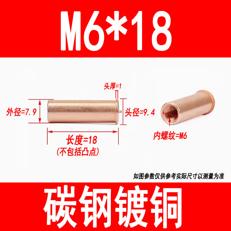 GB902.3 Welding studs, nuts, studs, energy storage welding screws, copper-plated internal threads M3 M4 M5 M6