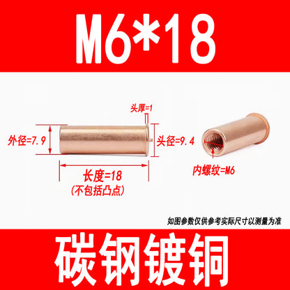 GB902.3 Welding studs, nuts, studs, energy storage welding screws, copper-plated internal threads M3 M4 M5 M6