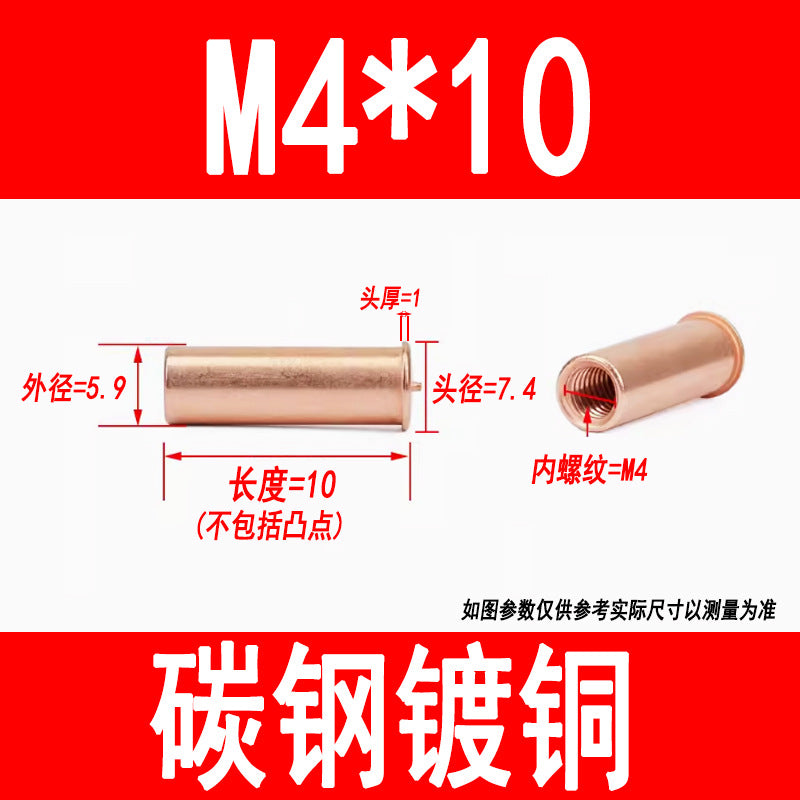 GB902.3 Welding studs, nuts, studs, energy storage welding screws, copper-plated internal threads M3 M4 M5 M6