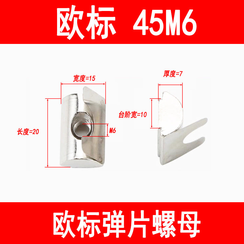 Profiles, European standard spring clip nuts, national standard single-point elastic ball bearings, steel ball bearing nut blocks, rear-mounted type, 203040M4-M8