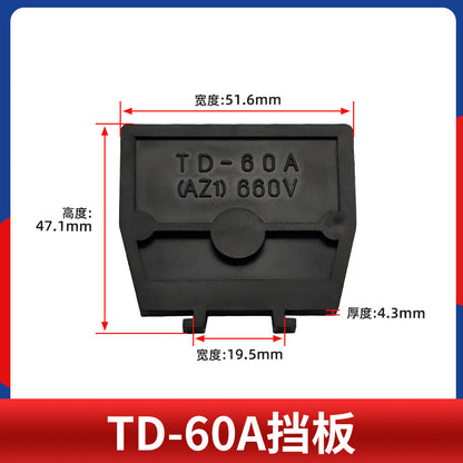 TD series terminal block baffle, side baffle, inner rail terminal block partition, guide rail type combined terminal block