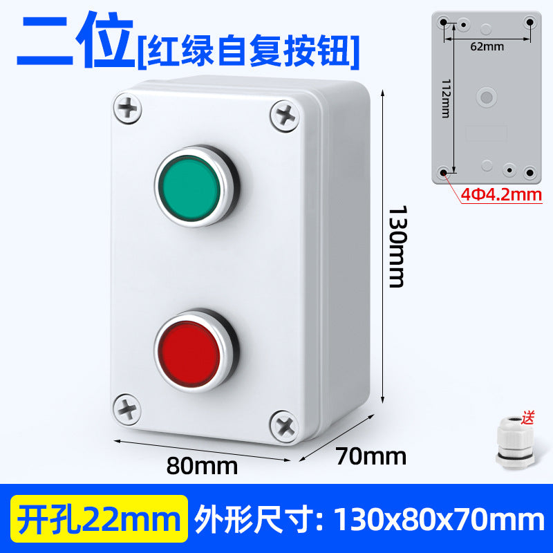 Pushbutton switch box, emergency stop/start, self-reset power switch, waterproof indicator light control box, AG type pushbutton box