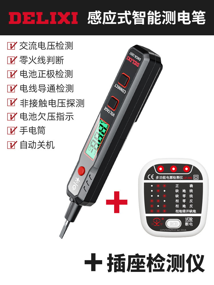 Delixi test pen, electrician's test pen, household test pen, inductive voltage detector, test pen, wholesale, free shipping