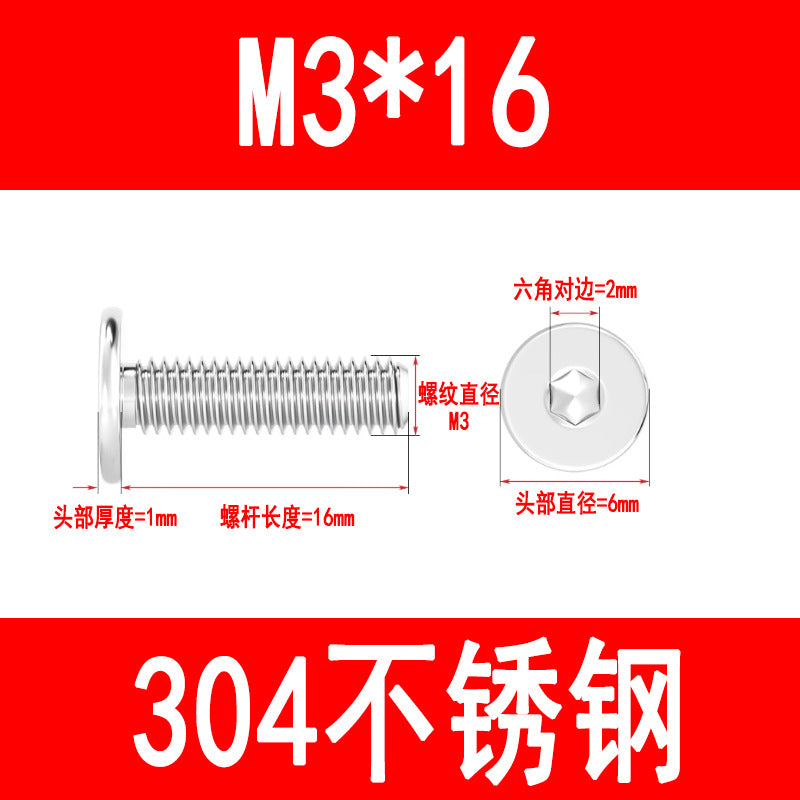 304 Stainless Steel CM Flat Head Screws, Thin Head Flat Head Hex Socket Screws, C Head Ultra-thin M3 M4 M5 M6 M8